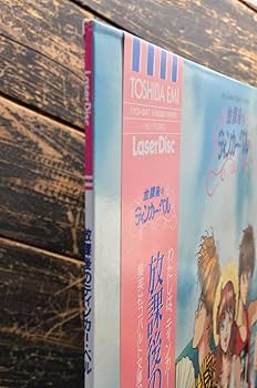 予約特典付★未開封LD・コミックスセット 『シークエンス』 みずき健 予約特典付☆未開封LD・コミックスセット 『シークエンス